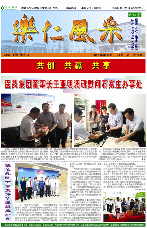 LRT138-1_1_CMYK_副本.jpg