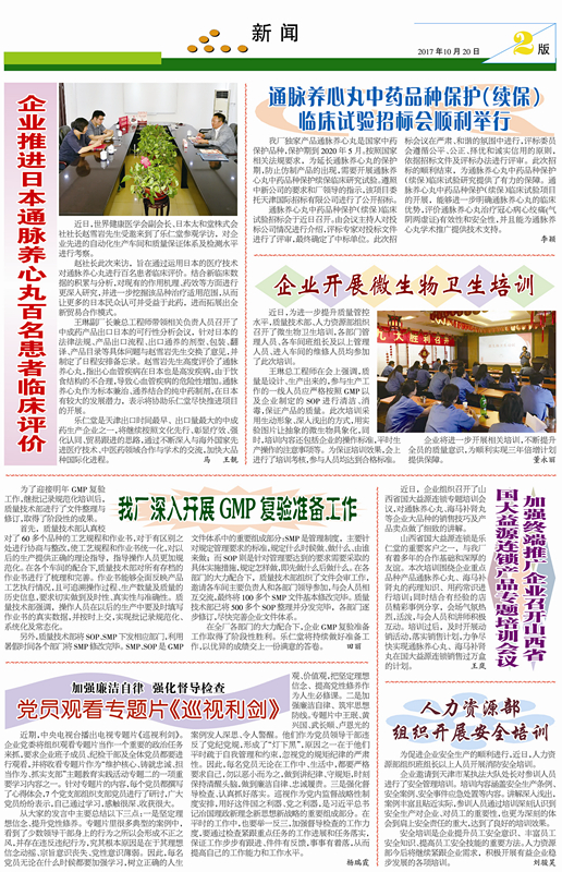 LRT138-2_1_CMYK_副本.jpg