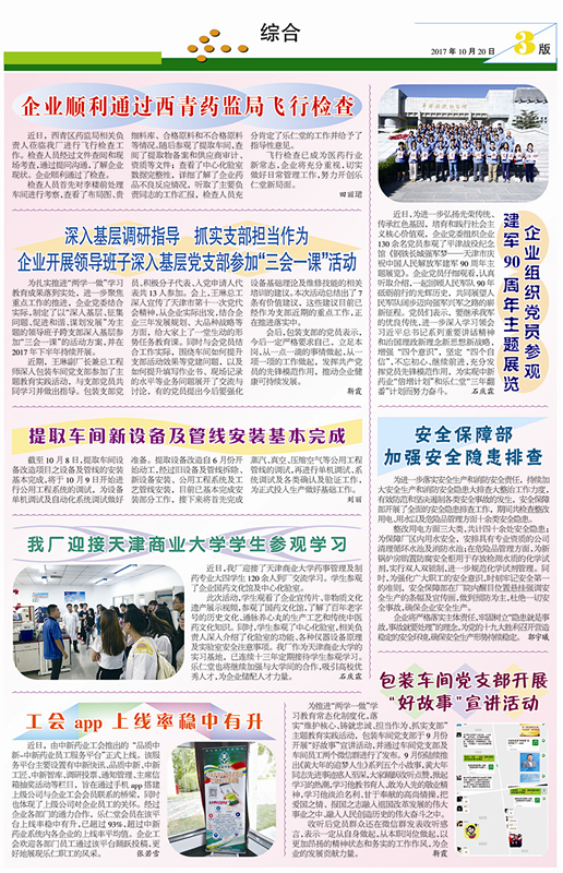 LRT138-3_1_CMYK_副本.jpg