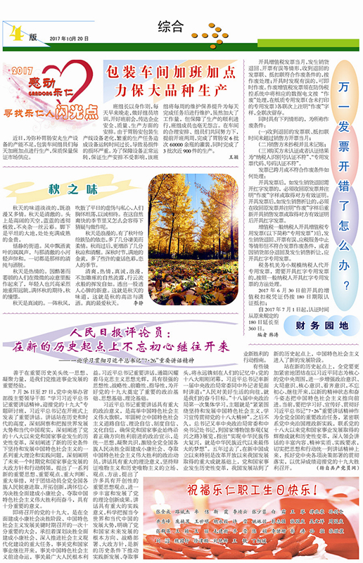 LRT138-4_1_CMYK_副本.jpg