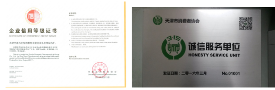 微信截图_20171112111556.png