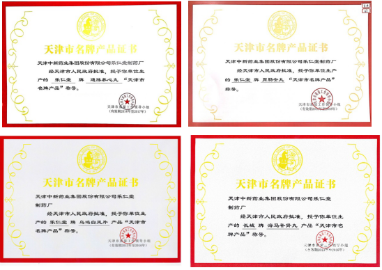 微信截图_20171112112210.png