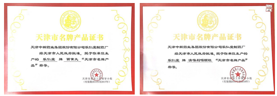 微信截图_20171112112223.png