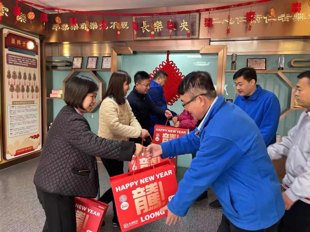 微信图片_20240205084221.jpg
