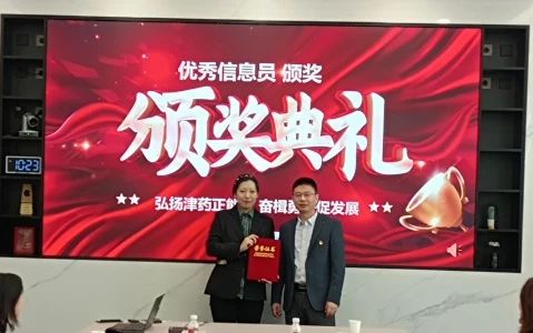 微信图片_20250325133134.jpg