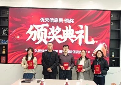微信图片_20250325133140.jpg
